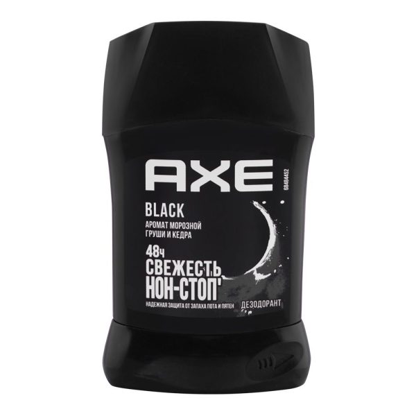 AXE DEODORANT BLACK 50 ML