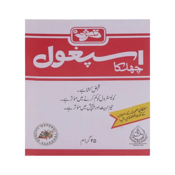 QARSHI ISPAGHOL HUSK 25 GM