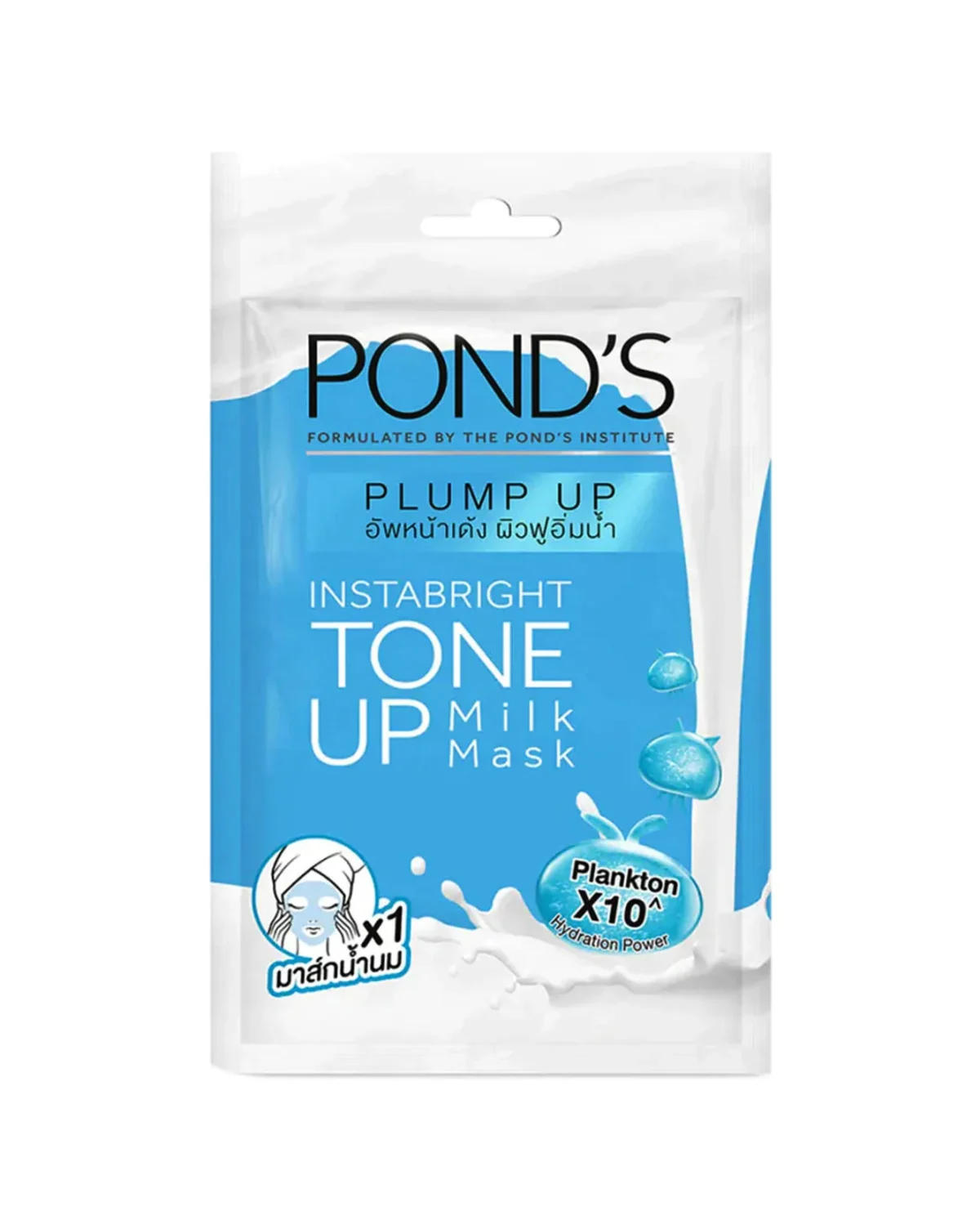POND'S INSTABRIGHT TONE UP MILK MASK - Image 1
