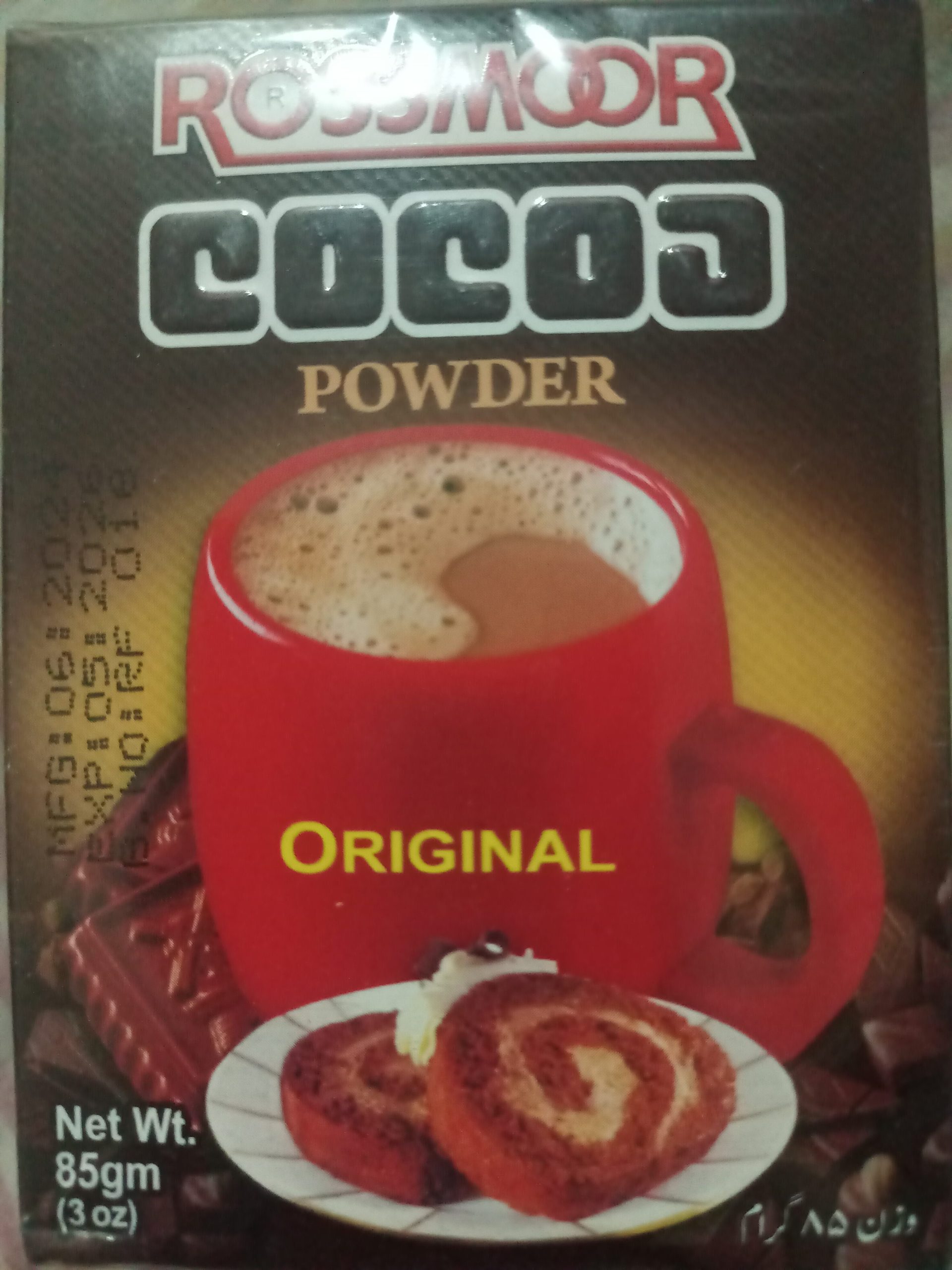 front_en.3.full ROSSMOOR COCOA POWDER 85 GM - Image 1