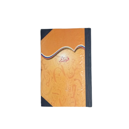 Untitled design (30) FRIENDS REGISTER - Image 1