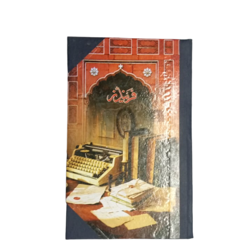 Untitled design (31) FRIENDS REGISTER - Image 1