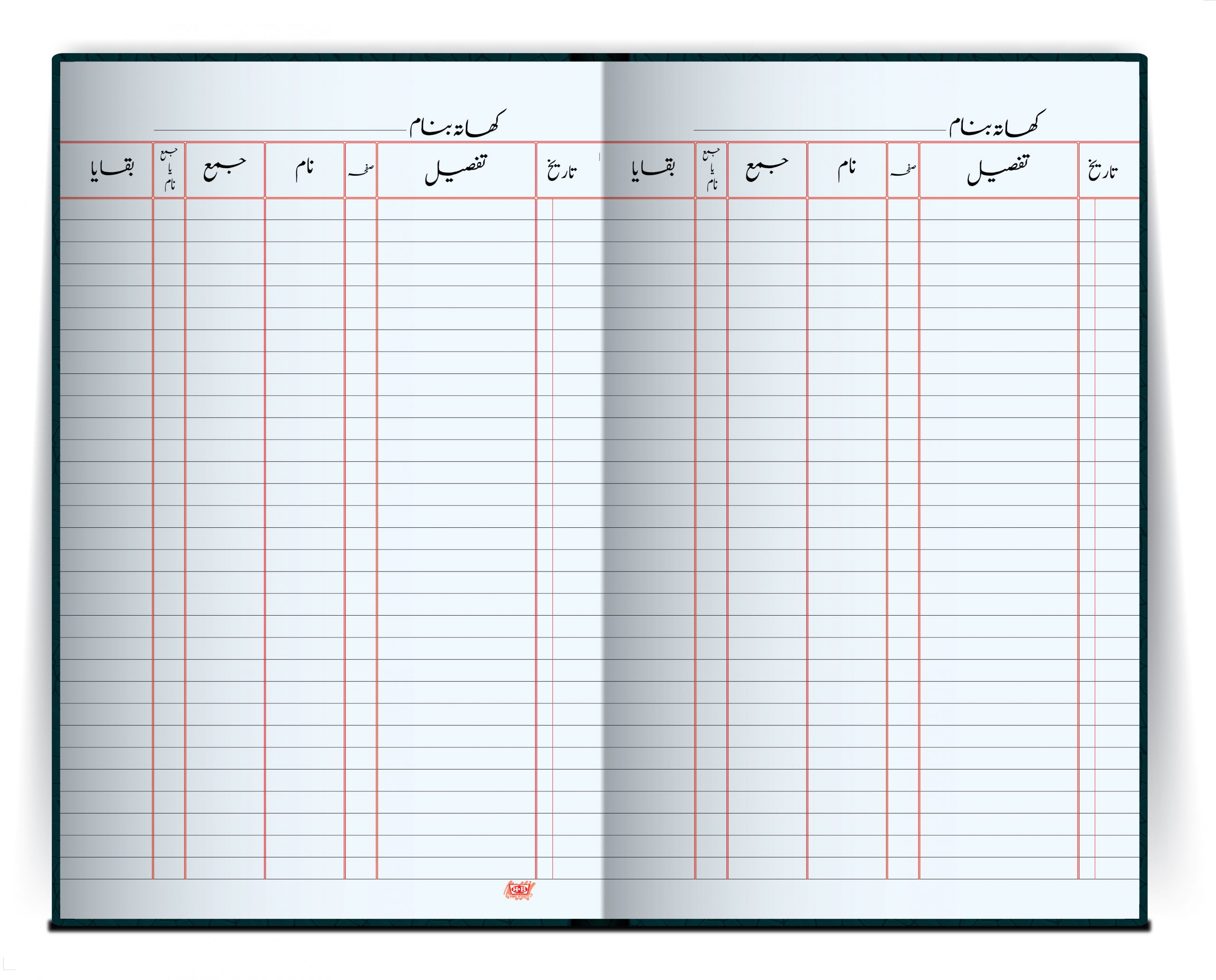 d6acd1baa6bc903242674991fabad75c FRIENDS KHATA REGISTER #5 - Image 1