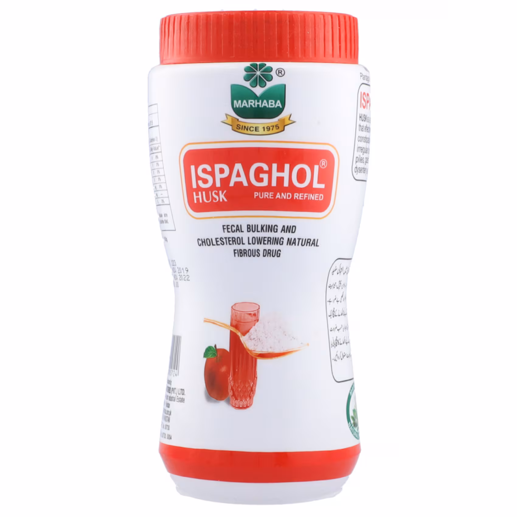 1814_main MARHABA ISPAGHOL HUSK 150GM JAR - Image 1